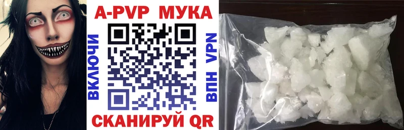 APVP СК  Тырныауз 
