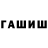 МДМА молли Recephan Demirci