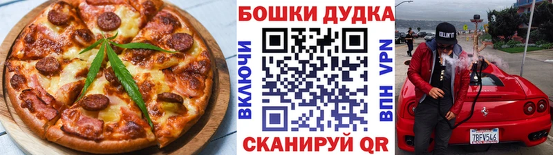 Печенье с ТГК марихуана Тырныауз