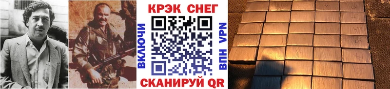 COCAIN Fish Scale Тырныауз