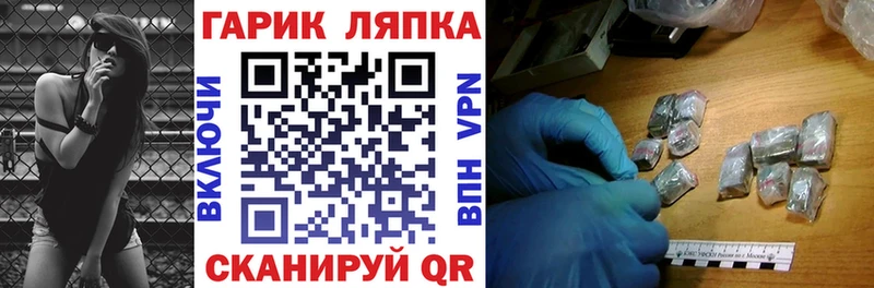 Гашиш AMNESIA HAZE  площадка как зайти  Тырныауз  гидра ссылка 