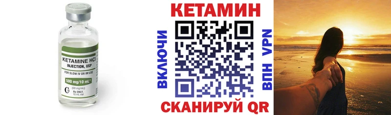 наркошоп  Тырныауз  КЕТАМИН ketamine 