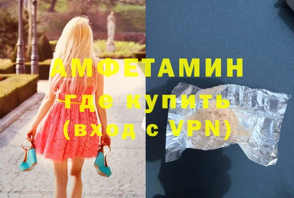 spice Армянск
