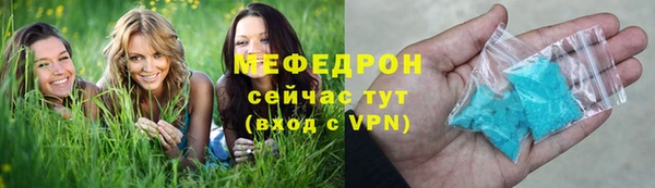 кристаллы Арсеньев