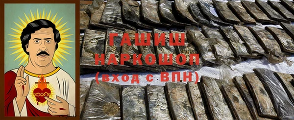 spice Армянск