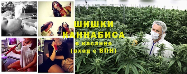 кристаллы Арсеньев