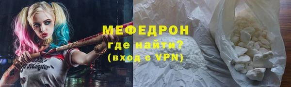 spice Армянск