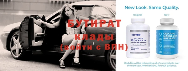 марихуана Аркадак