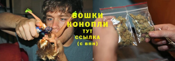 кристаллы Арсеньев