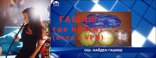 марихуана Аркадак