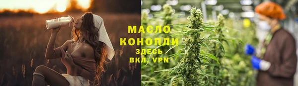 spice Армянск