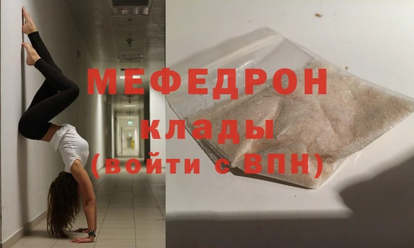 spice Армянск