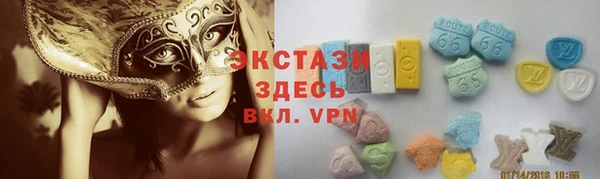 альфа пвп Осташков