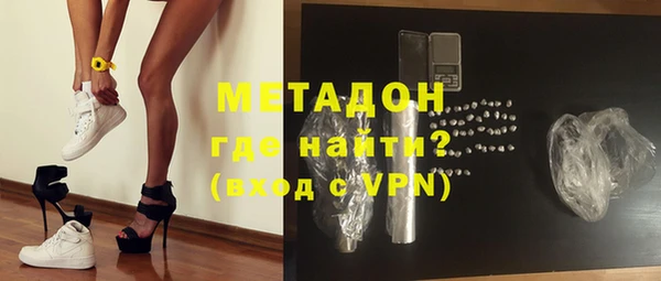 марихуана Аркадак