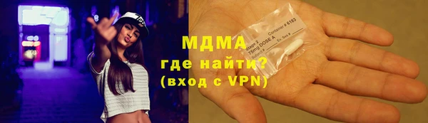 spice Армянск