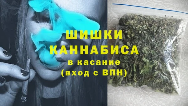 spice Армянск