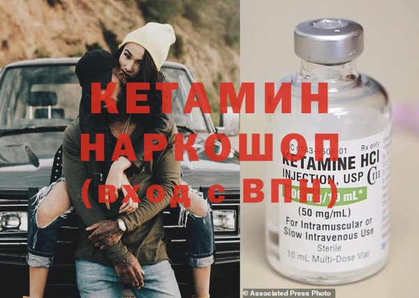 spice Армянск