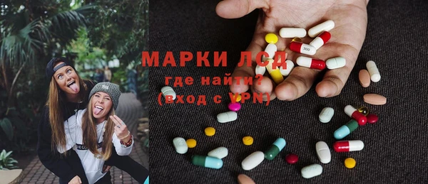 кристаллы Арсеньев