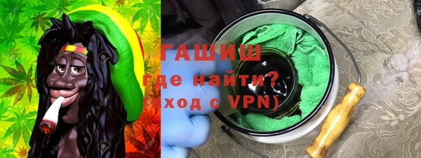 марихуана Аркадак