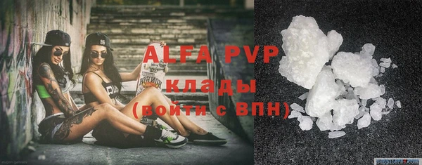 марихуана Аркадак
