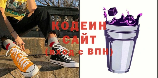 spice Армянск