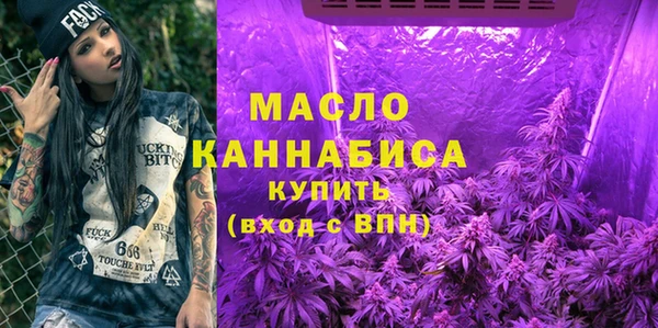 spice Армянск