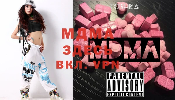 spice Армянск