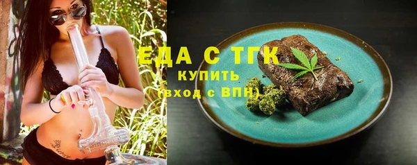 кристаллы Арсеньев