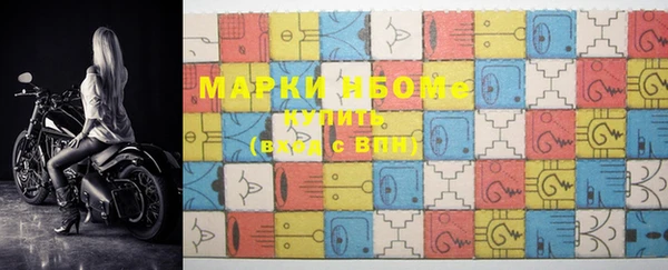 марихуана Аркадак