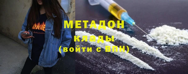 марихуана Аркадак