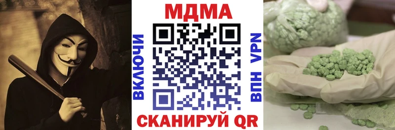 МДМА кристаллы Тырныауз