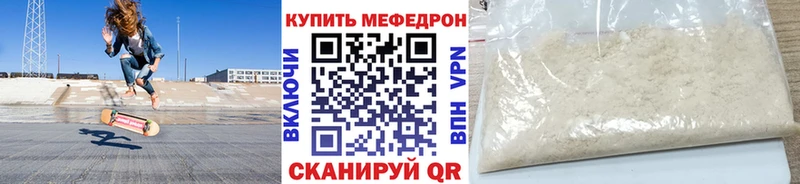 МЯУ-МЯУ мука  что такое   Тырныауз 