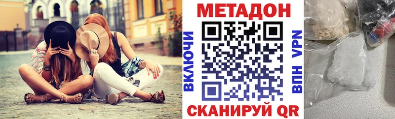 Метадон кристалл  darknet как зайти  Тырныауз  ссылка на мегу ТОР 